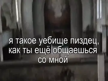 ну как #щитпост #щп #плакиплаки 