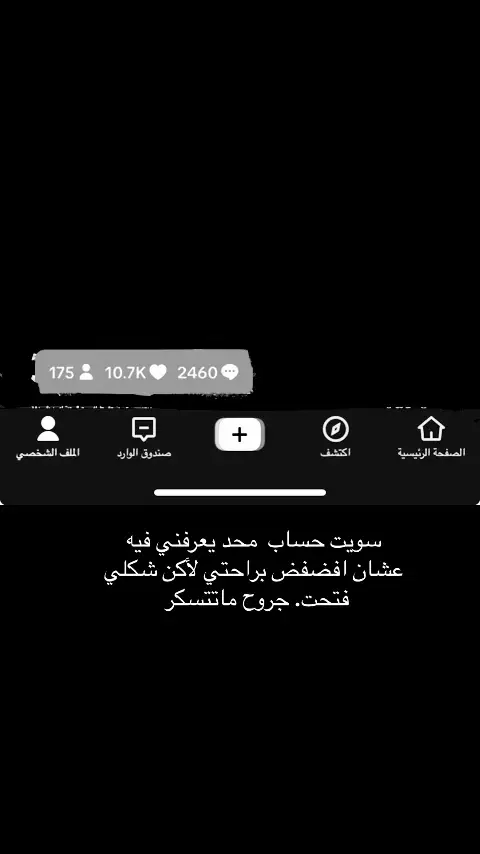 #هواجيس #اكسبلور #fyppppppppppppppppppppppp #ضيقهههه💔💔 #اكسبلور؟ 