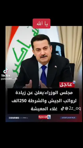#العسكريه_شرف_لايناله_الاالرجال👮🏻‍♂️❤  #العسكريه_مصنع_الرجال✊  #الانبار_القائم_الحدود_العراقية_السورية  #لايك_متابعه_اكسبلور  #الشعب_الصيني_ماله_حل😂✌️ 