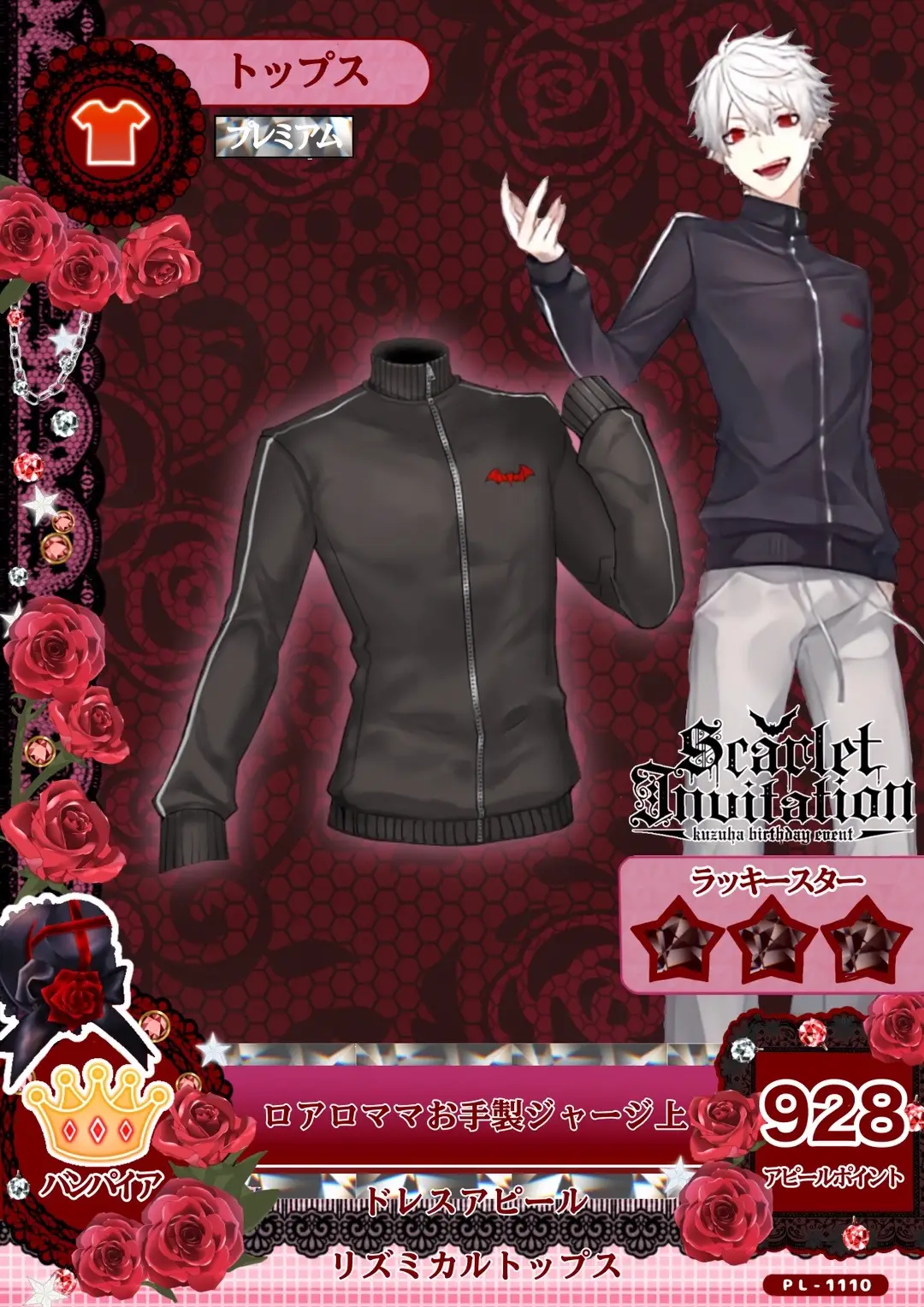 #葛葉#アイカツカード風トレカ 