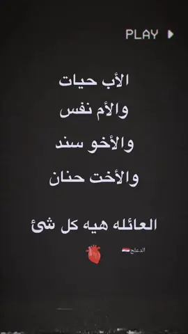 #الدعلج🇮🇶  #تصميم_فيديوهات🎶🎤🎬  #ترندات  #ترند  #صعدو  #صعدو_الفيديو 