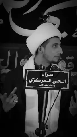 انت طايح بلحب طايح  #الشيخ_علي_المياحي #عبدالله_چاسب 