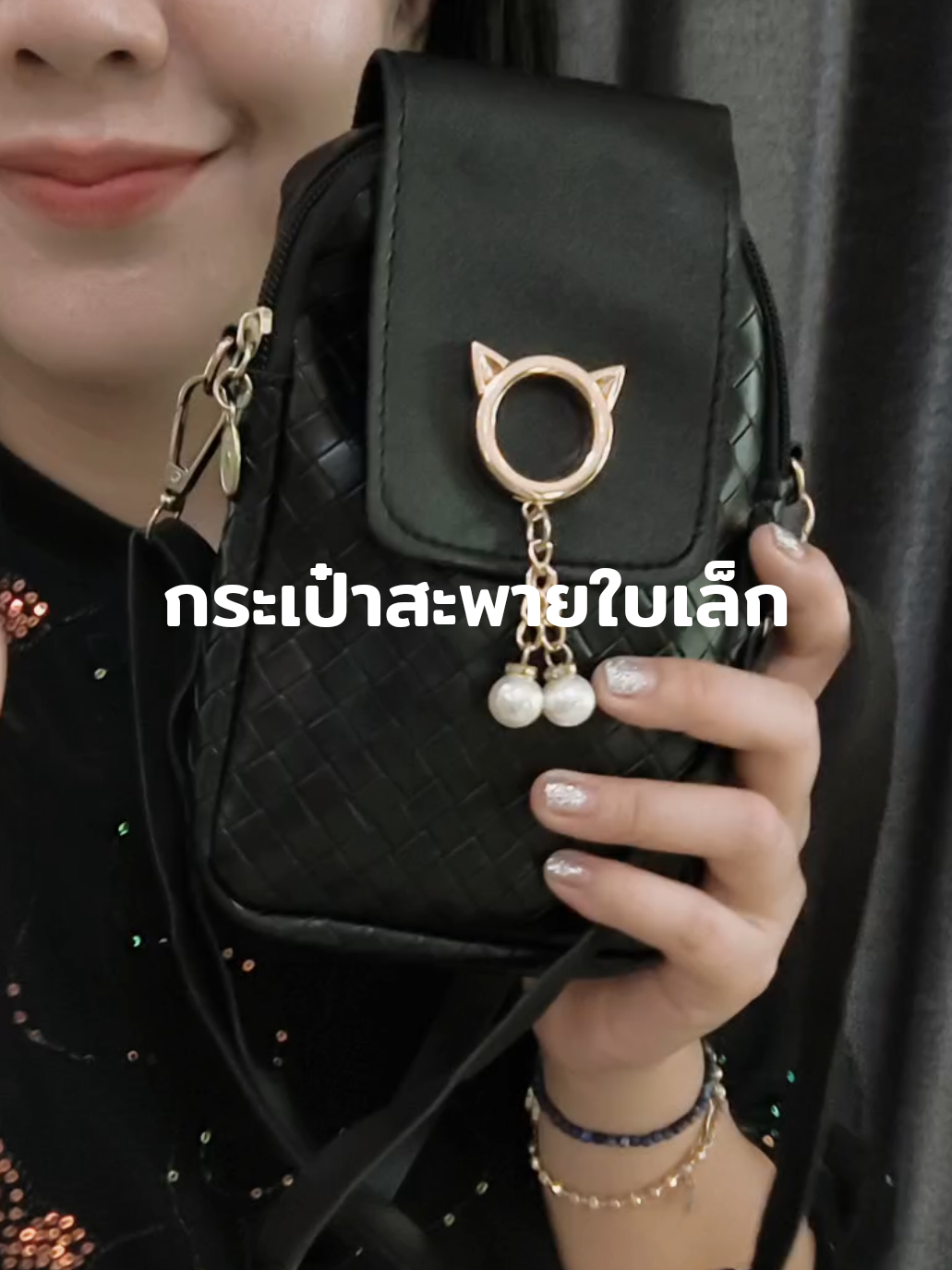 #ของดีบอกต่อ #ของมันต้องมี #รีวิวกระเป๋าสวยๆ #ป้ายยากระเป๋า #กระเป๋า #กระเป๋าสะพายข้าง #กระเป๋าสะพายข้างผู้หญิง #กระเป๋าสะพายข้างสุดฮิต #กระเป๋าสะพายข้างแฟชั่น #กระเป๋าแฟชั่น #กระเป๋าแฟชั่นผู้หญิง #กระเป๋าแฟชั่นนําเข้า #กระเป๋าผู้หญิงสวยๆ #กระเป๋าแฟชั่นสะพายข้างหญิง 