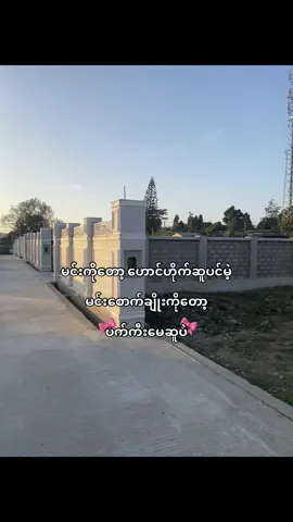 ရှမ်းစကားမတတ်တဲ့ရှမ်းမပါ….🥹#fyp #fyppppppppppppppppppppppp #viewတွေရှယ်ကြ #tiktokmyanmar #ရောက်ချင်တဲ့နေရာရောက် #2025 