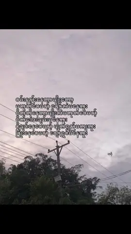 ဟမ်….#fypシ゚viral #moots? #fyp #09 