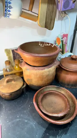واش تفضلو  الطين ولا تيفال ولا اينوكس  اواني#فخار#طين#سطيف#رمضان