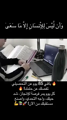 #قدرات_حلم #قدرات_ورقي #اكسبلور #التحصيلي #fypシ #قياس #رياضيات #محوسب #قدرات_لفظي #محوسب #قدرات_لفظي #الاتحاد #كمي #الشعب_الصيني_ماله_حل😂😂 #صلي_على_محمد #foryoupage #قعيد #كاس_العالم #الاتحاد #tiktok #قدرات #التحصيلي 