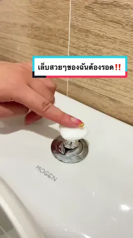 ปุ่มกดชักโครก✨มีกาวในตัว✅ติดแน่น‼️ #ปุ่มกดชัดโครกรูปหัวใจ #ที่กดชัดโครก #ที่กดชัดโครกรูปหัวใจ #ของใช้ในบ้าน #ใช้ดีบอกต่อ #รีวิวบิวตี้ #รีวิวของดีบอกต่อ 