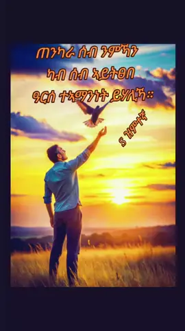 #እናት_ለዘላለም_ትኑር #ኣደይ_ናፍቆተይ💔😥 #ትግራይ_ንዘለኣለም_ትነብር🙏🇻🇳 