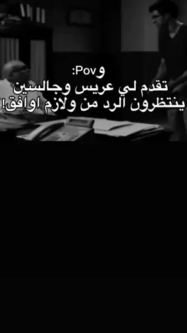 #سعوديه  #fyp  #vairal 