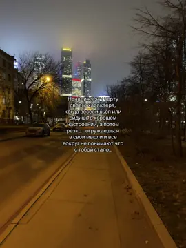 🥷🏻💔 #любовь #жизнь #real #грусть #интересное #чудо #устал #люблю #112 #цитата #цитатысосмыслом #брат #пацаны 