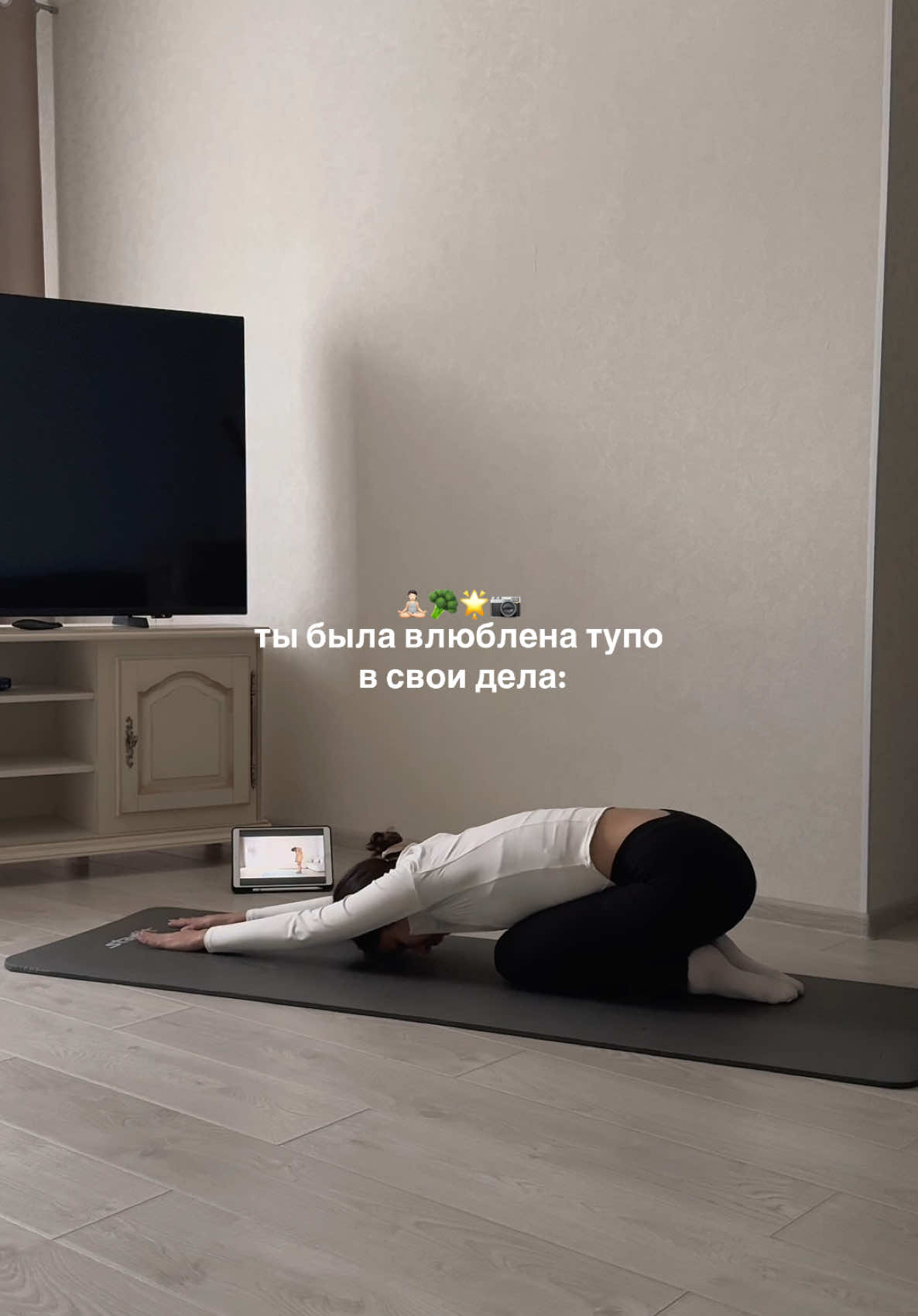 настаиваем рекомендации, девочки🧸🥑 больше контента в тг: daris.z ✮⋆˙ #мотивация #thatgirl #productiveroutine #girly #продуктивность #лайфстал 