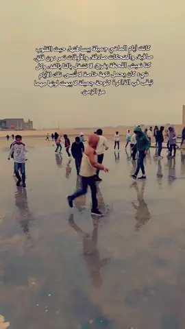 أيام جميلة لن تعود، لكنها تبقى في قلوبنا للأبد.#العراق_السعوديه_الاردن_الخليج #الكويت🇰🇼 @علي محمد @ريم الخالدي 不🇰🇼 @عذاري الكويتية @bbvvvnd