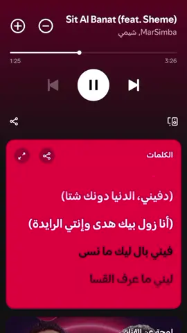 سيدوسنبا _ شيمي 🙌🔥 . .#سيدو_سيمبا #راب_سوداني #rap3arab #راب_شوارع #اكسبلورexplore  الكل 