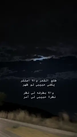 #اكسبلور #عبداوية_الهوى #محمد_عبده_فنان_العرب #الباحة_الجنوب_ #fpy #♥️♥️ 