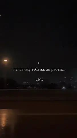 #ненависть #к #фу 