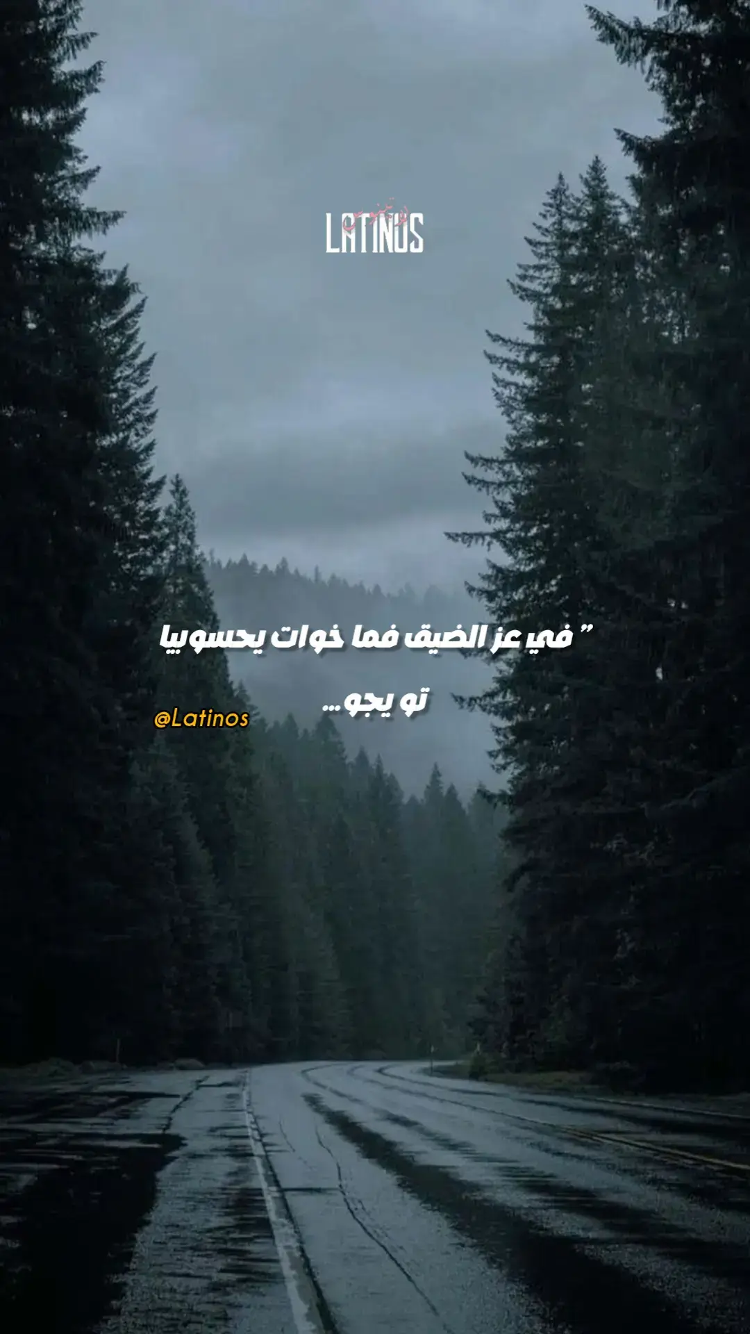 #samara #raptounise #soon #rap #trend #trending #libya #maroc #algeria #tounis #latinos #تصميم #amine_aich 