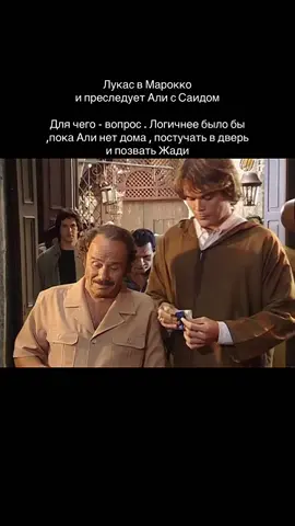 #клон #oclone #сериалклон #clon #саид #бразильскиесериалы #дядяали #назира #назираклон 