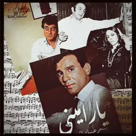 Abdul Halim Hafez 🤍 #abdulhalimhafez #foryou #fypシ #foryoupage #cupcut #فریاد 