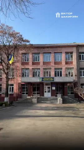 У рамках інспекції освітніх закладів сьогодні оглянули Рівненський ліцей «Колегіум». Детальніше про перевірку — дивіться у відео @Віктор Шакирзян 