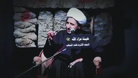 بس العاشق 💔 #الشيخ_علي_المياحي #اللهم_عجل_لوليك_الفرج #اللهم_لك_الحمد_ولك_الشكر #اللهم_صل_على_محمد_وآل_محمد 