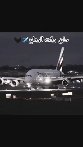 نعم انها اللحظه المنتظره ✈️🥺 #يامسافر #طيران_الامارات #flypシ #pppppppppppppppp #ترند #ترند_جديد #ترند_تيك_توك #ترند_تيك_توك #ترندات_تيك_توك #لايك__explore___ #tiktokarab #tiktokarab  #كفر_الزيات #طنطا #الغربيه #الغربية  #طنطا_بلدنا💪🚧 