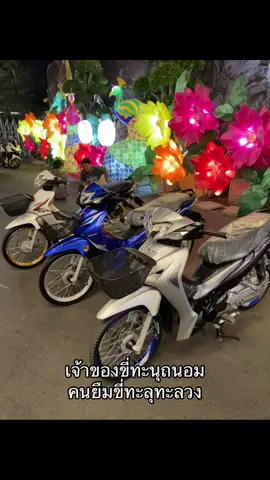 จริงไหมครับ555#เวฟคอนกรีต🔥 #ฟีดดดシ #ดันขึ้นฟีดที #อย่าปิดการมองเห็น #ตรอ_ตรงรุ่น 