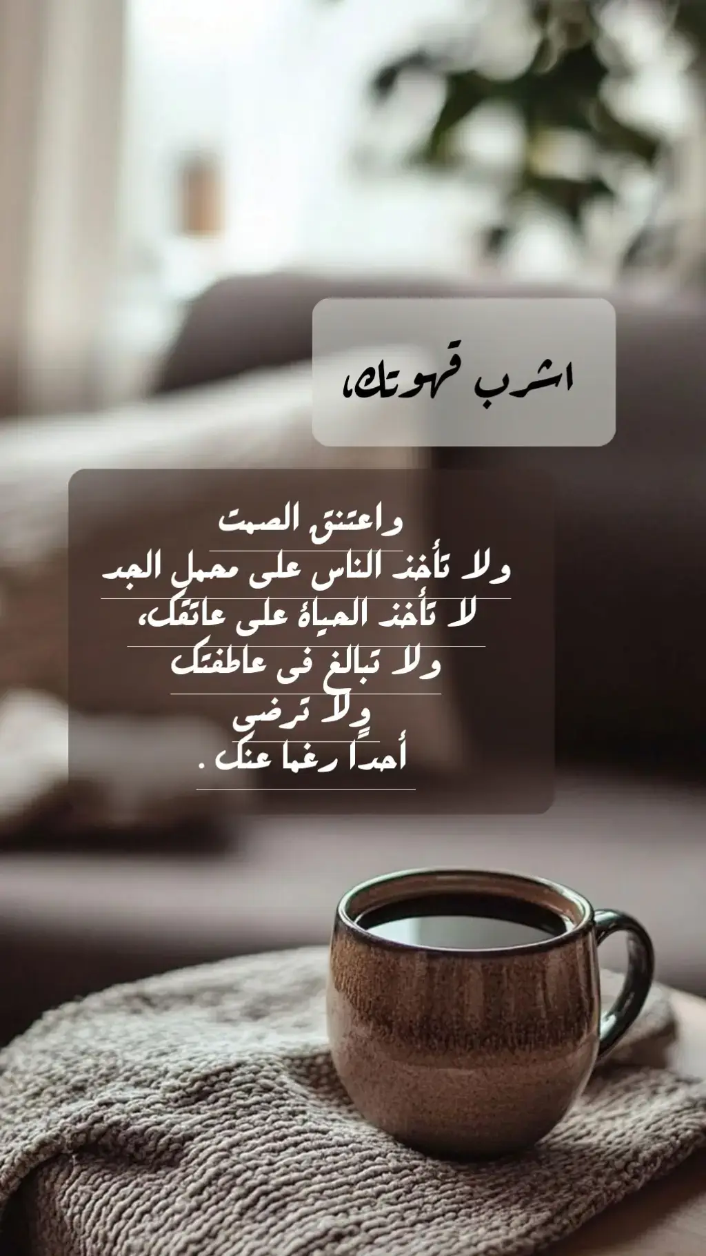 #تصميم_فيديوهات🎶🎤🎬 #اقتباسات_عبارات_خواطر #خواطر #اقتباسات #عبارات #💪🏻🔥 #اقوال_وحكم_الحياة #هواجيس #عبارات_جميلة_وقويه😉🖤 