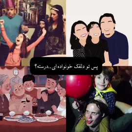 خب میدونی.. #فوريو #فوریو_ایرانی 