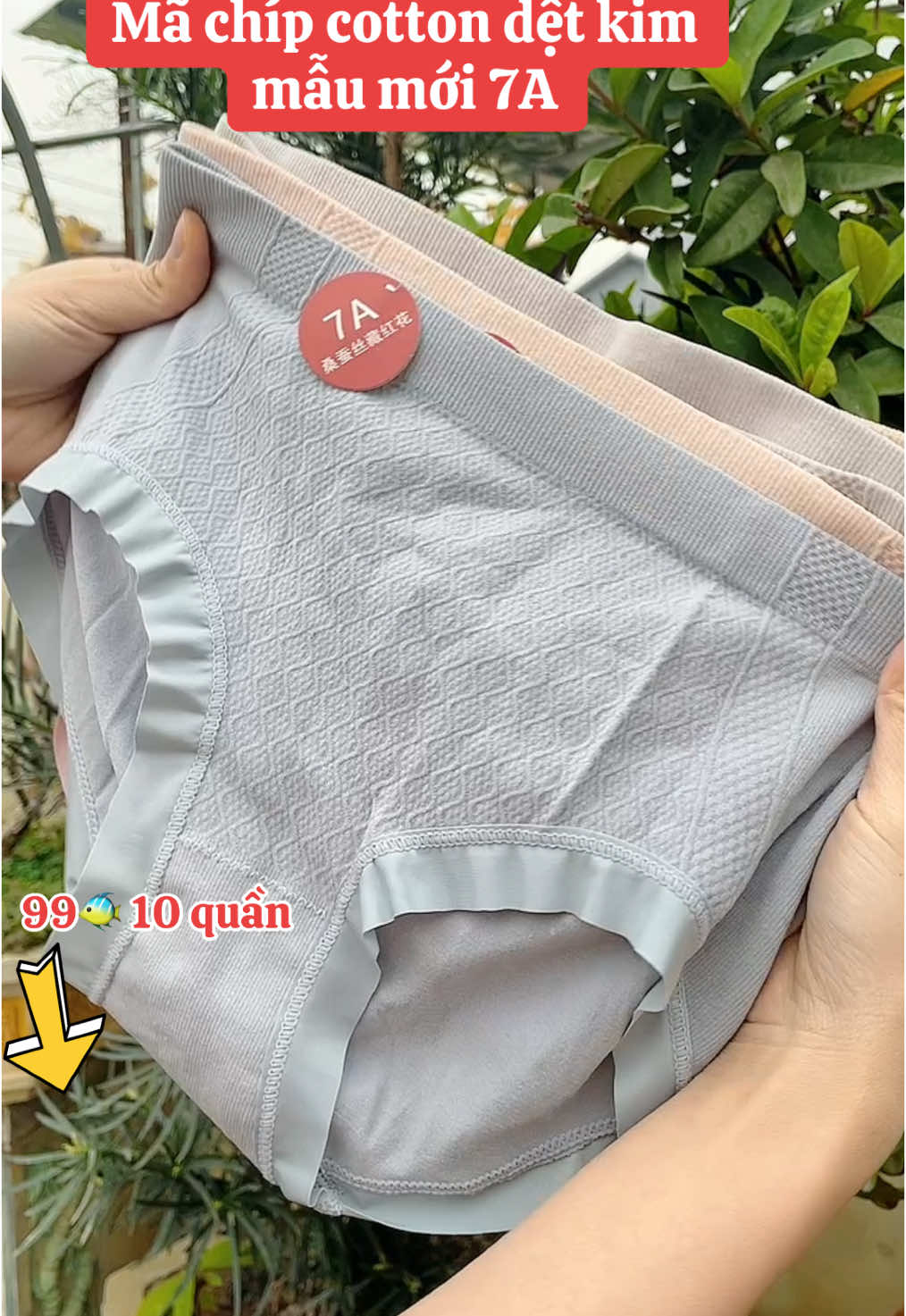 Cotton dệt kim #quanchip #cotton #quanchipsieure #xuhuong #comxinhbikini #viral 