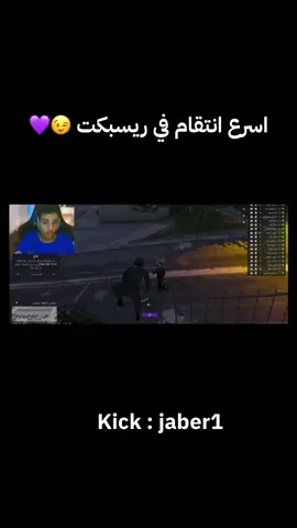 #ريسبكت #respect #فايف_ام #قراند_حياه_واقعيه 