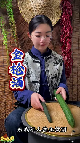 #中医 #华人 #壮阳 
