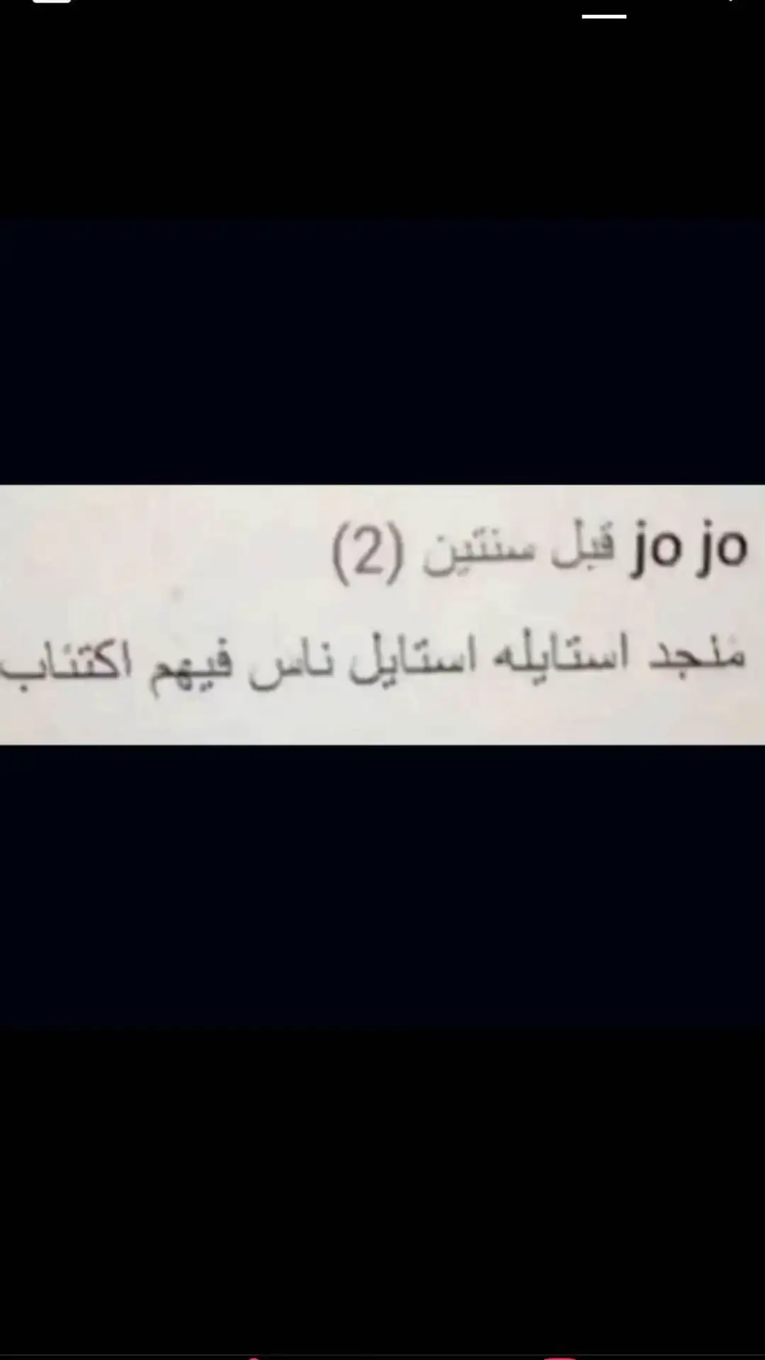 #sad #هواجيس #ستايل #اكتئاب #السعودية #الرياض 