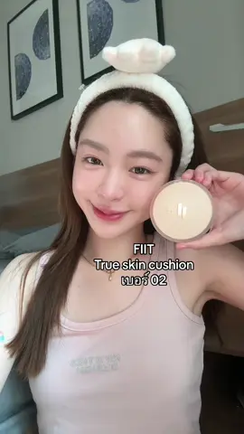 Get ready with me ka 🌹  #มิสท์กุหลาบเจอร์ลีค #งานผิวสวยต้องฟิตต์ #คุชชั่นฟิตต์ #ลิปวิปครีม #FIIT #fiitcosmetics  #jurlique 