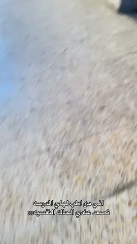 #هاشتاكات #دوام#نازك_الملائكه #ترند #زينب_بنت_الديوانيه #بشيشن#ضوجه#اكتئاب#صعدو_الفيديو #اكسبلورexplore 