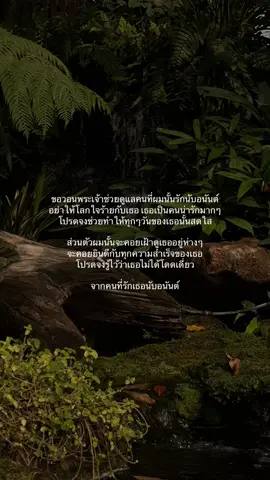 #เทรนด์วันนี้ #ความรัก #fypシ 