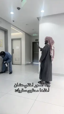 والله ضحكني😭😭#اكسبلورexplore #foryou #😂 