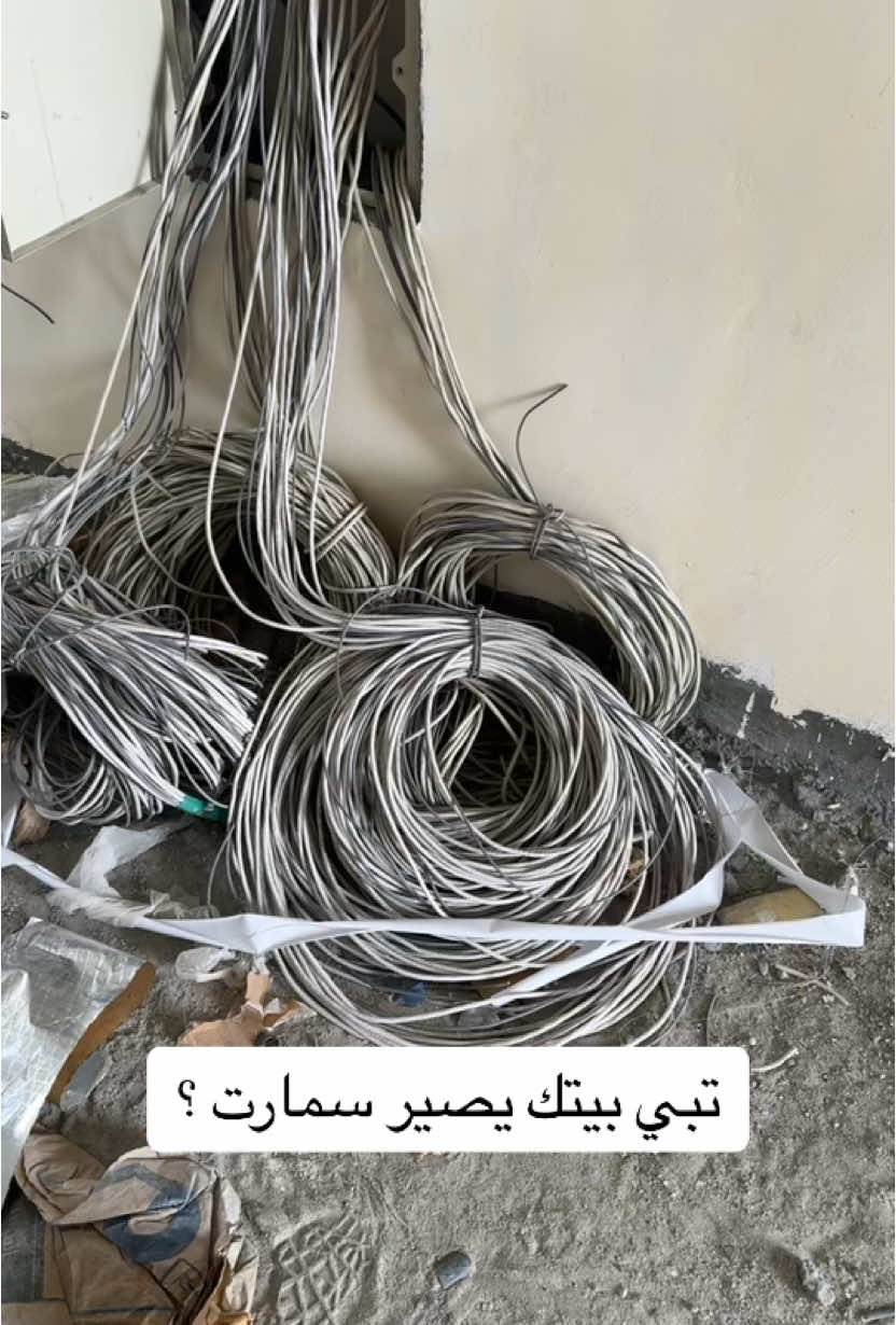 احرص تأسس وتمدد واير كات 6  عشان يسهل عليك مستقبلا تخلي بيتك ذكي وسمارت وتصير شبكة الانتر نت واصله لجميع انحاء المنزل  #بناء #تشطيب #ترميم #ديكور #مقاولات #عقارات #فلل #بيوت #شقق #عظم #هيكل_اسود #صباغة #حدادة #سباكة #صيانة #كهرباء #جبسم_بورد #خرسانة #سيراميك #رخام #أسقف_مستعارة   #بناء_الكويت #مقاول_الكويت #ديكورات_الكويت #تصميم_داخلي_الكويت #ترميم_الكويت #عقارات_الكويت #تشطيب_الكويت #بناء_منازل_الكويت #تشطيب_فلل_الكويت   #مقاول_العاصمة #مقاول_حولي #مقاول_الفروانية #مقاول_الأحمدي #مقاول_مبارك_الكبير #مقاول_الجهراء #مقاول_المطلاع #مقاول_غرب_عبدالله_المبارك #مقاول_جنوب_صباح_الأحمد #مقاول_جنوب_الخفجي #مقاول_غرب_العبدلي   #العاصمة #حولي #الفروانية #الأحمدي #مبارك_الكبير #الجهراء #المطلاع #غرب_عبدالله_المبارك #جنوب_صباح_الأحمد #جنوب_الخفجي #غرب_العبدلي #جنوب_سعدالعبدالله #جنوب_عبدالله_المبارك #مدينة_المطلاع #المطلاع_السكنية #المطلاع_الكويت_الجديدة #المطلاعn8 #خيطان #مشرف #بوفطيره   #بلدية_الكويت #وزارة_الأشغال #الإسكان #بنك_الائتمان_الكويتي #رخص_بناء_الكويت #الهيئة_العامة_للاسكان #وزارة_التجارة_والصناعة   #مشاريع_عقارية #تصميم_عقاري #فلل_للبيع #بيوت_للبيع #عقارات_الكويت #استثمار_عقاري   #ديكورات_فلل #ديكورات_شقق #تصميم_داخلي #مهندس_ديكور #إبداع_التصميم #خشب #مطبخ_مودرن #اثاث_منزلي #أرضيات_خشب #إضاءة_حديثة #تصميم_مودرن #ستيل   #ترميم_قديم #توسعة_بيت #إعادة_تأهيل #بيوت_قديمة #ترميم_فلل #إصلاح_شقوق #ترميم_منازل   #مواد_بناء #المواد #البناء #صحي #تكييف #تشطيبات #تكاليف_البناء #الواجهات #مقاول #مقاولين #بنيان #مباني #مقاولات_بناء #مساح #مساحين #لياسه #مليس #حفر #تدعيم #رمضان #عازل #سرداب #قبو #عزل #عقد #طاقه_شمسيه #توفير #سولر #كهربائي #العازل #العزل #حديد #قص_ليزر #ليزر #سي_ان_سي #المكتب_الهندسي #مخططات #لايف #اشراف #تنفيذ #صرف_الامطار #تصميم #معماري #واجهه #المونيوم #الالمونيوم #ابواب #شبابيك #رحلة_بناء #ارضيات #حجر  