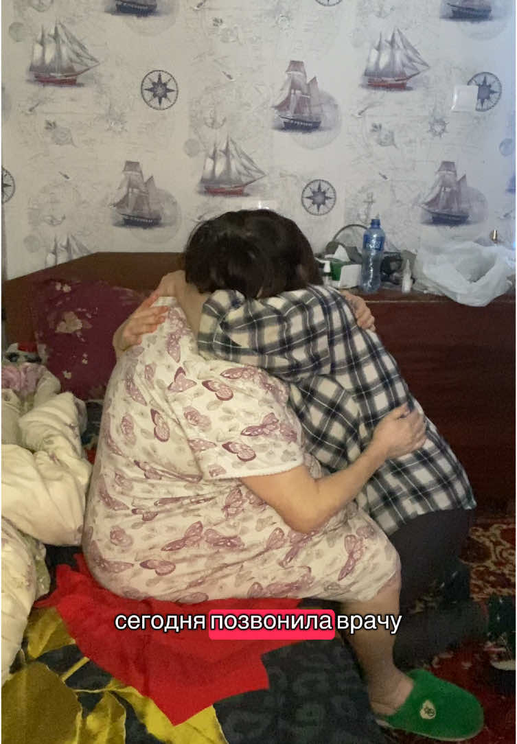 Продвигаем🤲🏻🙏#рек #мама #top #rek #боримсясраком #футбол #больница #минздрврк 