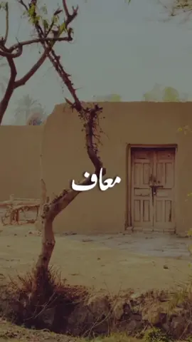 #foryou #foryoupage #foryoupageofficiall #fyp #fypシ #fypシ゚viral #saraiki #saraikipoetry #growmyaccount #burhantv #standwithkashmir #sadpoetry #viralpoetry #whatsappstatus #trendingvideo #whatsppstatsus #background #backgroundmusicforpoetry #deraghazikhan #rahimyarkhan #deraghazikhan #plzunfrezemyaccount #dontunderreviewmyvideo #سرائکی_سٹیٹس_سرائکی_سونگ #سرائکی_سٹیٹس،ویڈیو #سرائکی_سونگ #اسٹیٹس۔۔۔۔۔۔۔۔۔۔❤ #اسٹیٹس_وائیرل #whatsappstatusvideo #whatsappstatus #whatsappstatusshayari #whatsappstatustamil #whatsappstatuslyrics #whatsappstatuslari #whatsappstatussong #whatsappstatusmalayalam#status #statusvideo #statusparawhatsapp#statuswa #statusvideos #statuslover #statusgospel#statusselebritis #statusdemúsicas #statusharian#saraikisong #saraikisongs #saraikisongstatus#saraikisongs #saraikisongs #saraikisongslovers#saraikiviral #saraikiviralsong #saraikiviralvideo #saraikiviralpoetry #saraikiviralvideos #viral #viralvideo#viraltiktok #virall_Aviralvideo  ##viralvideos ##viraliza #virale #virall #viraliz, #saraiklove💔  #saraikistatus❤️💕  #saraikistatus786❤️  #statusvideo9💔👍  #newsaraikistatus💪  #newsaraikistatus🤘  #newstatus❤️👍💪  #status💔💪  #statusvideo💛👍  #statusvideo💔👍  Tiktok team Unfreeze my Accounts@Rahat Amir 