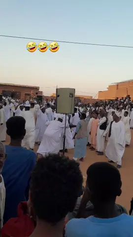 #الشعب_الصيني_ماله_حل #الشعب_الصيني_ماله_حل😂✌️ #سودانيز_تيك_توك #عطبره_بلد_الحديد_والنار #نهر_النيل_شندي_العالياب_الزيداب_الدامر 