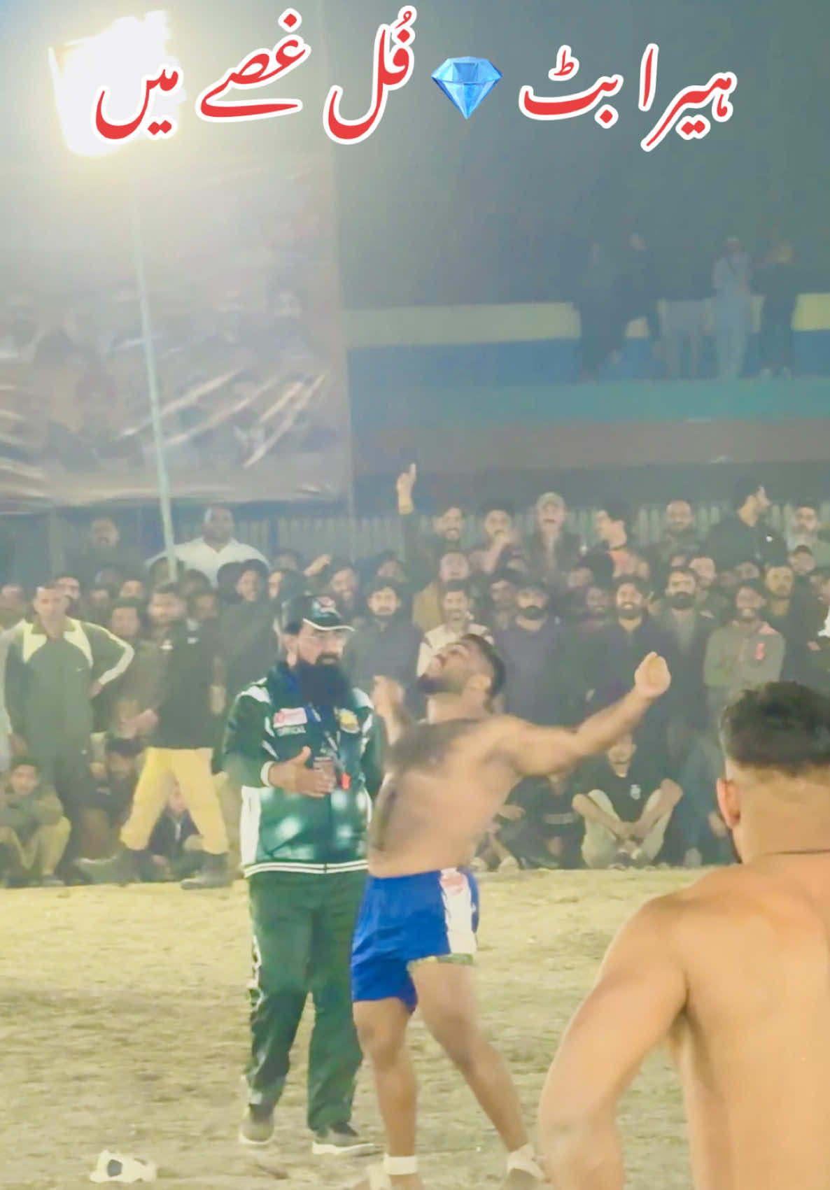 Heera Butt Kabaddi #heerabutt #kabaddi #pakistanmax 