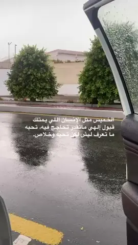 #viral #foryou #اكسبور #fypシ゚ #fyp #تصويري 