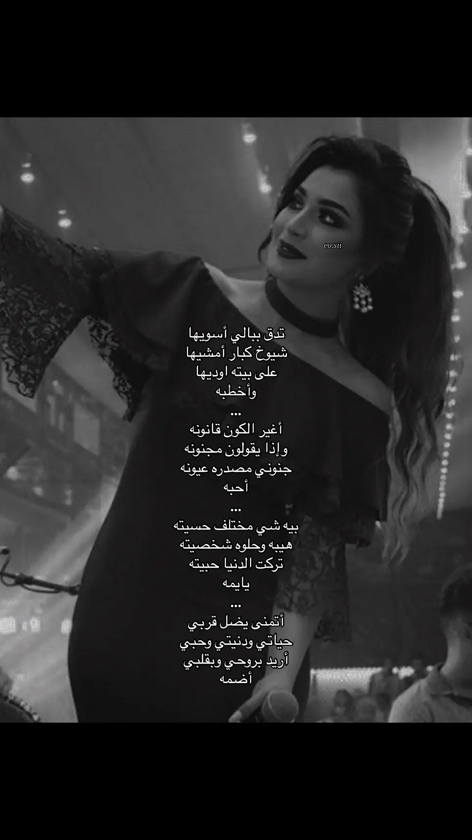#اسراء_الاصيل #esraa #explore #fypシ゚ #song #❤️❤️❤️❤️❤️ 