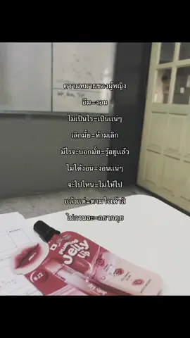 #ฟีดดดシ #เธรด 🌀🌀