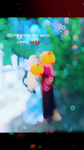 #onthisday 💔💔হাতের নিলুক তোর পতারনা লুক হাকলের মোক নিদুয়াতে জাত মারিলো লোখের কতা তে 💔💔💔