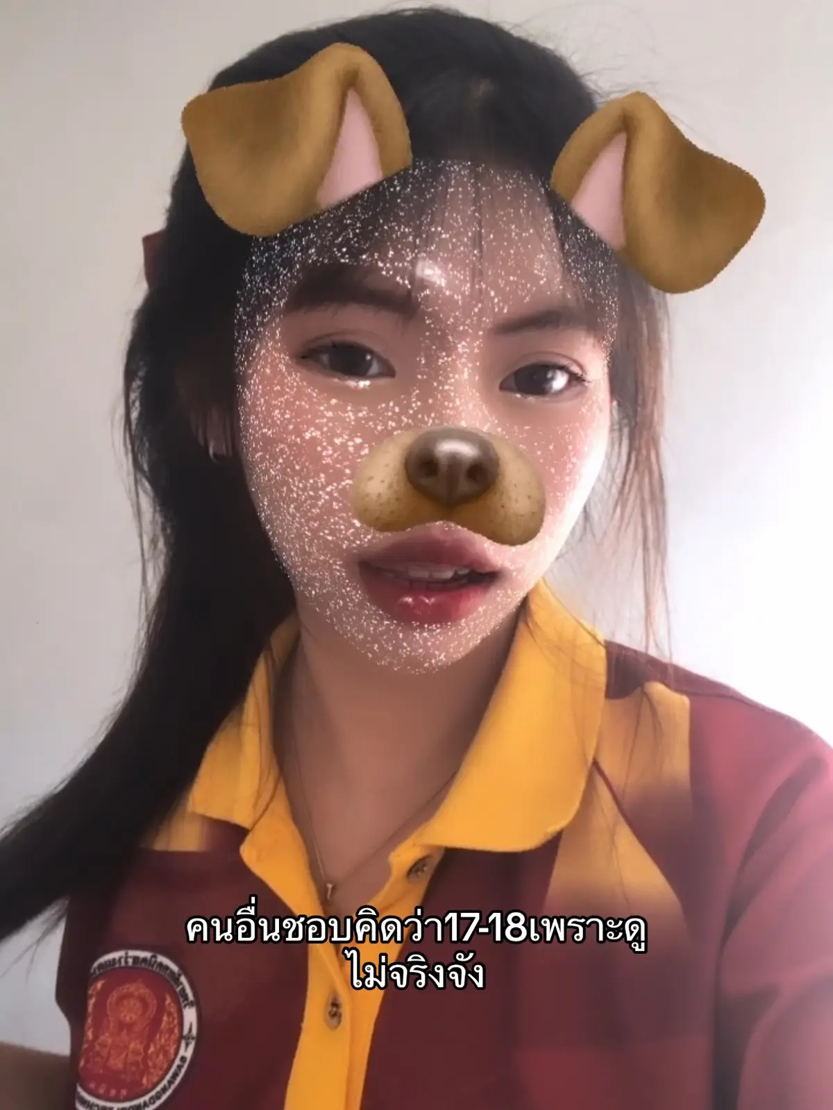 ไอซ์เป็นตัวของตัวเอง ไอซ์ผิดตรงไหน 
