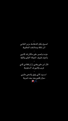 #البقعھ_تھامھ_قحطان #جديدي🤩💛 #تصميمي🎬 