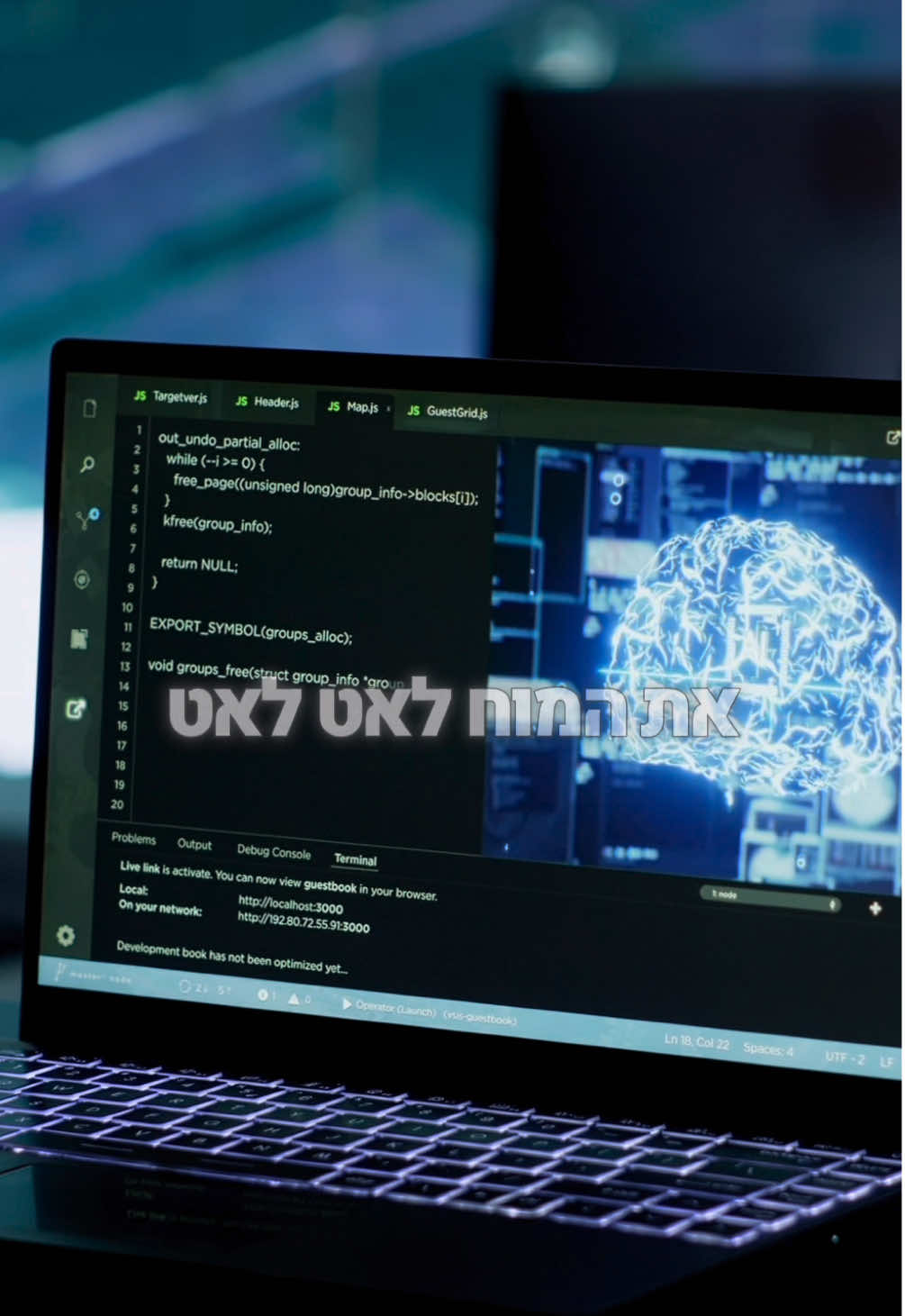 כן, אפשר לחזור לחיים אחרי טראומה! טראומה יכולה להגיע מכל מקום – תאונה, אובדן, אירוע מלחיץ או חוויה שהשאירה חותם עמוק. לעיתים זה מרגיש שהמוח 