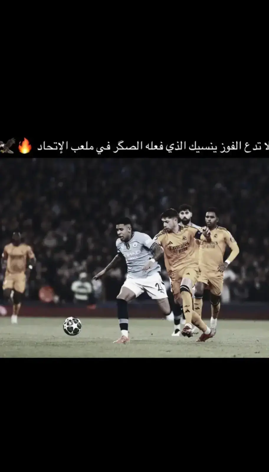 فالفيردي🔥💀 ــــــــــــــــــــــــــــــــــــــــــــــــــــــــــــــــــــــــــــ#ريال_مدريد #fyp #mbabe #realmadrid ##laliga #valverde #goat 